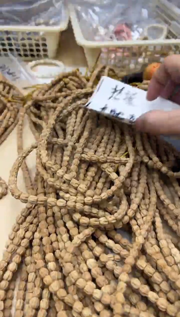 【闪购商品】柏香籽/百香籽吊坠021504百香热振长腿深坑脖挂小尺寸