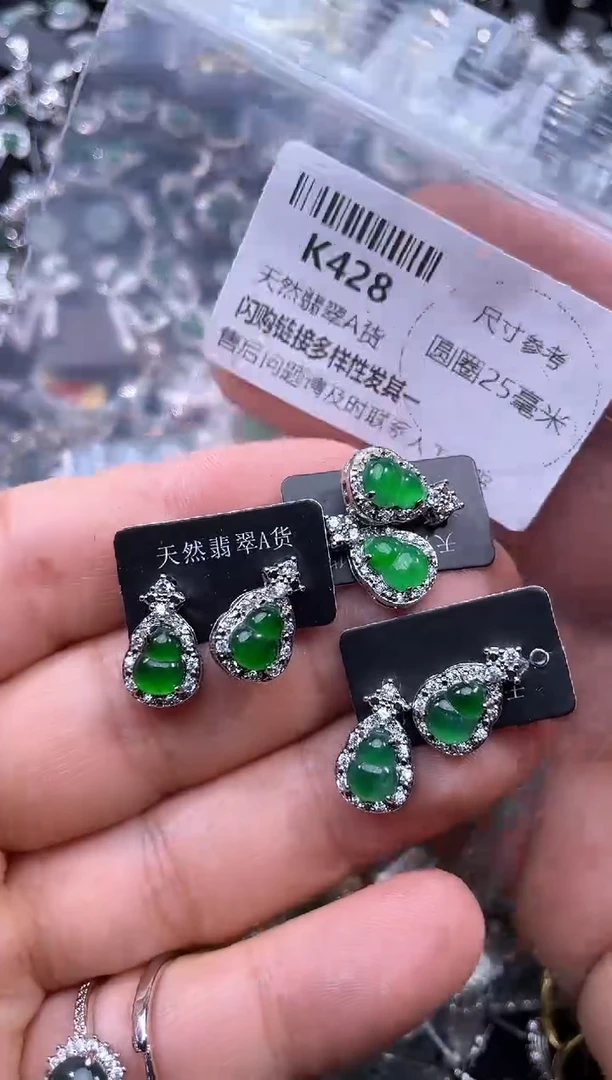 【闪购商品】翡翠颈饰未镶嵌K428耳钉 多样性发其一