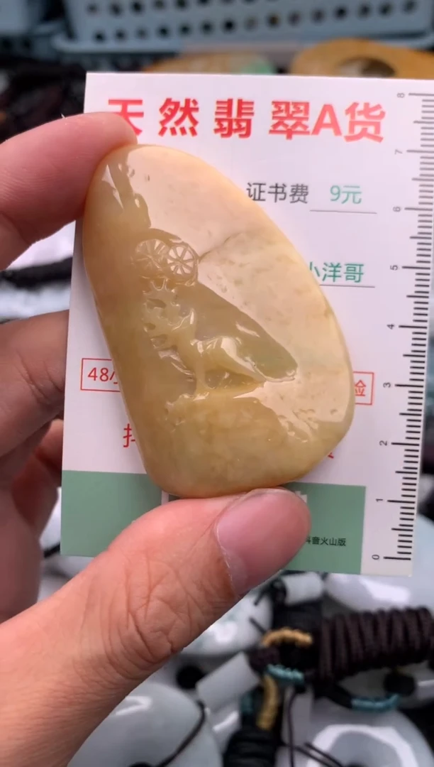 翡翠未镶嵌吊坠(不含链)1