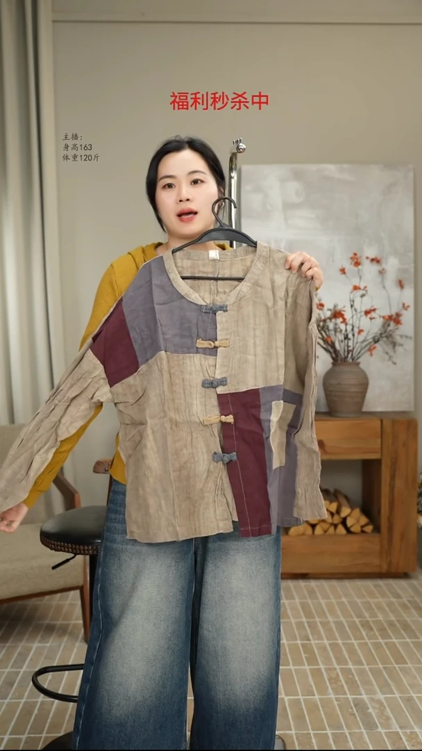 890190卡其贴布棉麻衬衫（140斤）