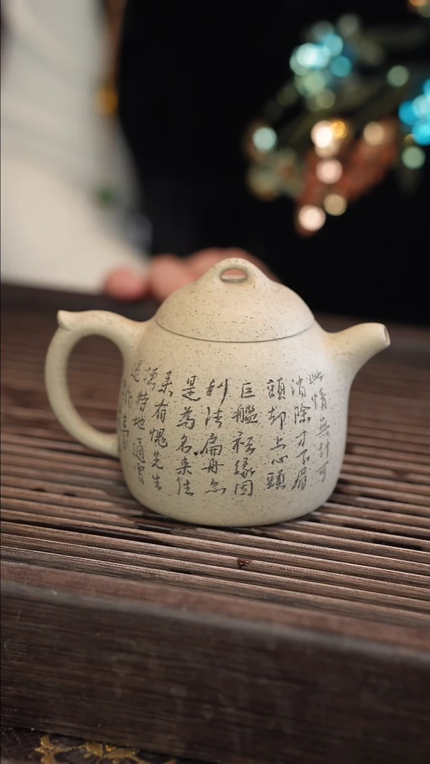 茶壶紫砂原矿手工制作秦权 白玉段 雕刻 200cc
