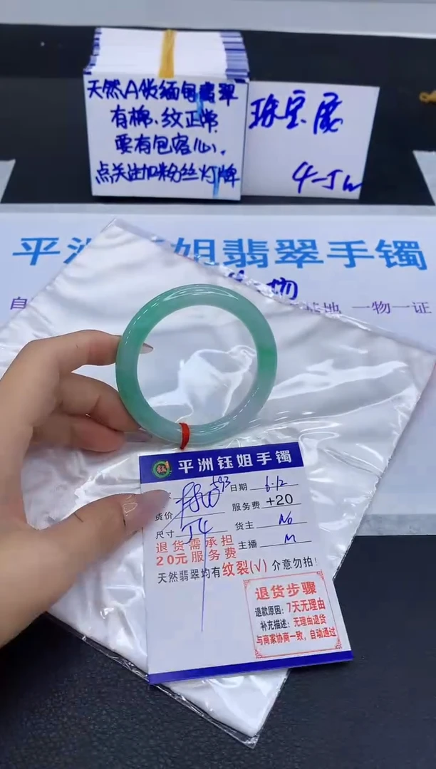 翡翠手镯未镶嵌11111111111