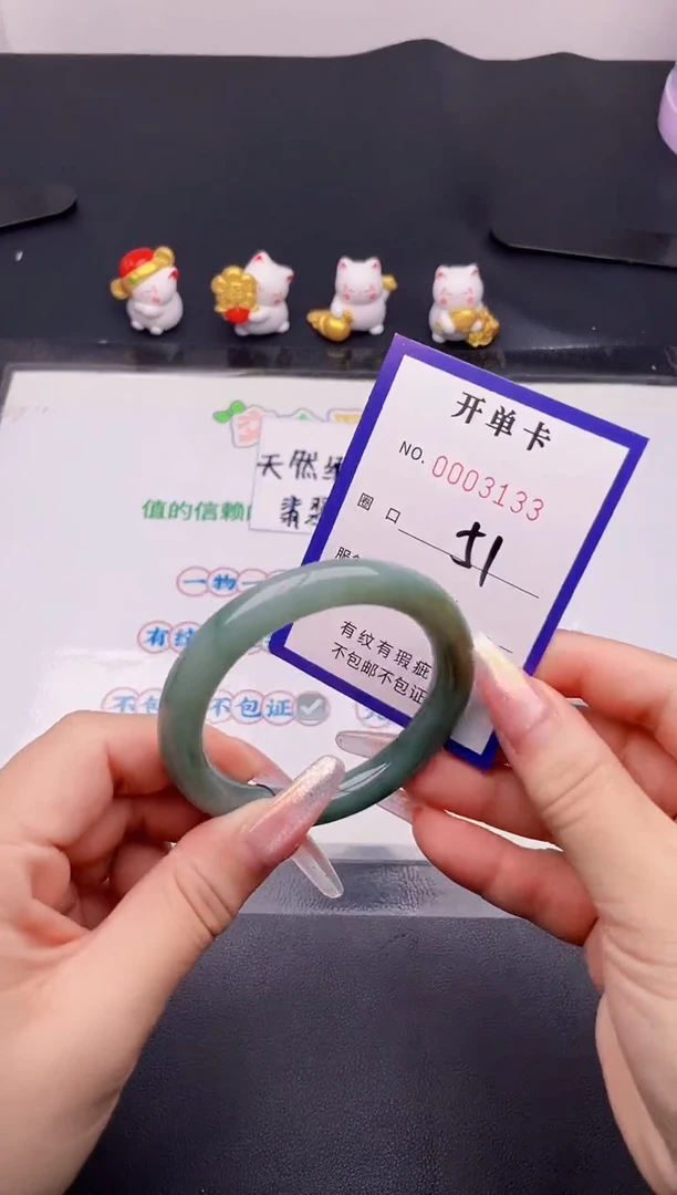 未镶嵌手镯翡翠33翡翠手镯未镶嵌