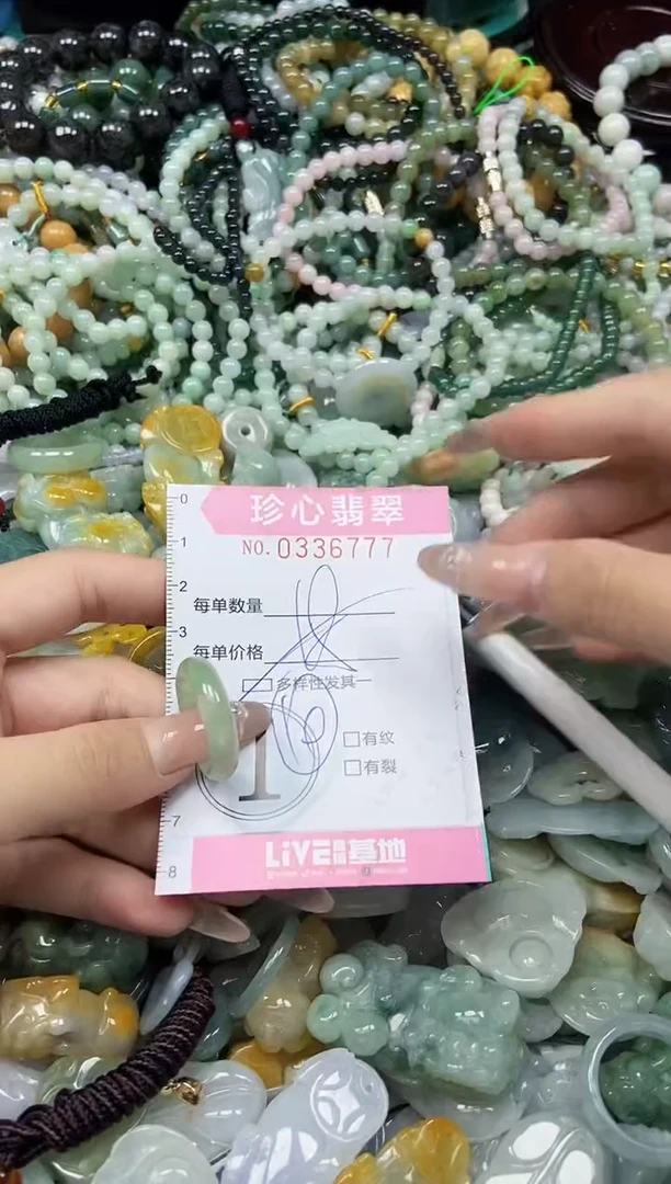 颈饰未镶嵌翡翠闪购0336777多样性发其一