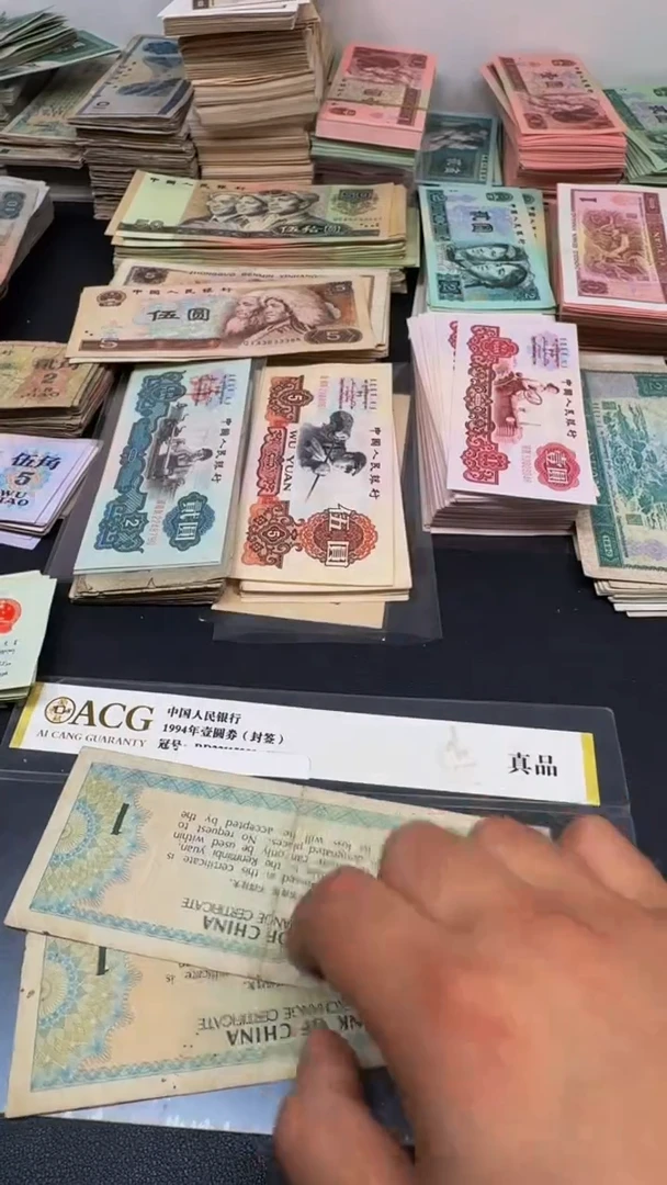 外汇 1元散张 旧票 2张