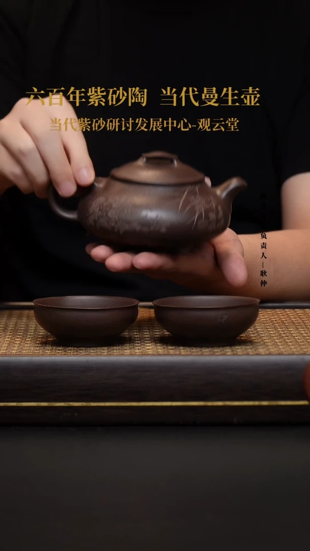 茶壶紫砂@*三足简瓢套组 26目冰窖古天青 290CC