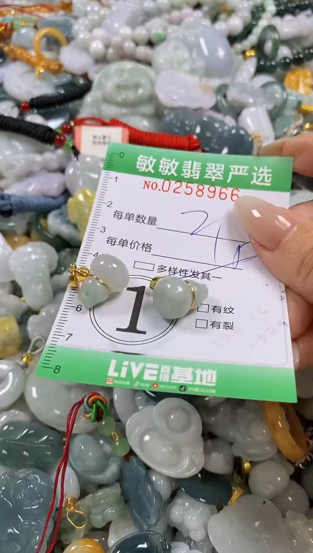 翡翠未镶嵌颈饰闪购0258966多样性发其一
