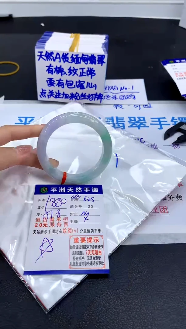 翡翠手镯未镶嵌111111111111111