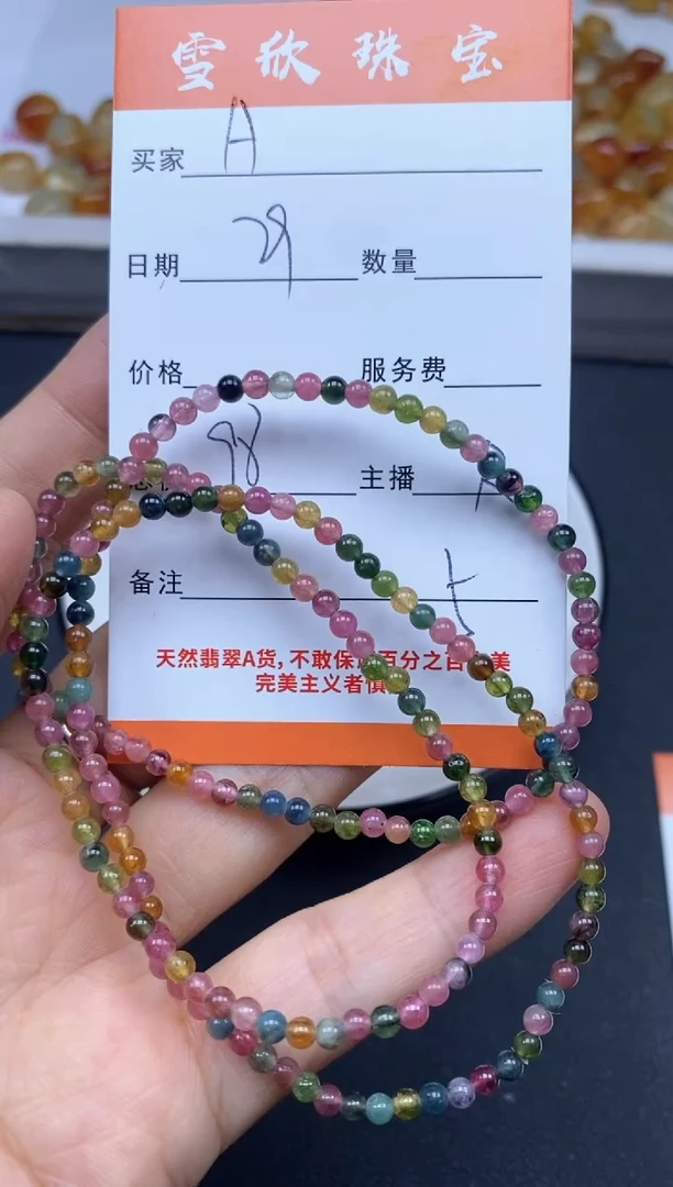 颈饰未镶嵌南红玛瑙A***e雪欣散珠定制diy