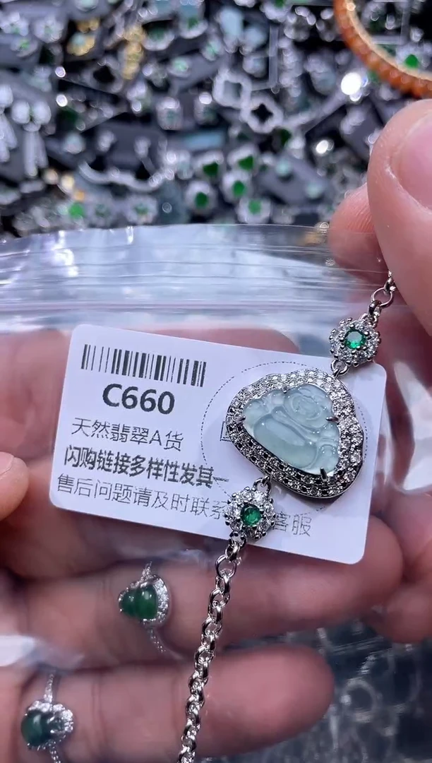 【闪购商品】翡翠颈饰未镶嵌C660手链