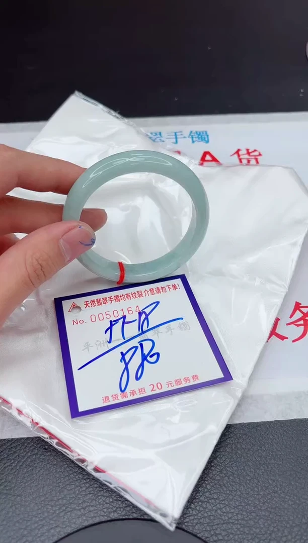 【闪购商品】翡翠手镯未镶嵌111111111111111