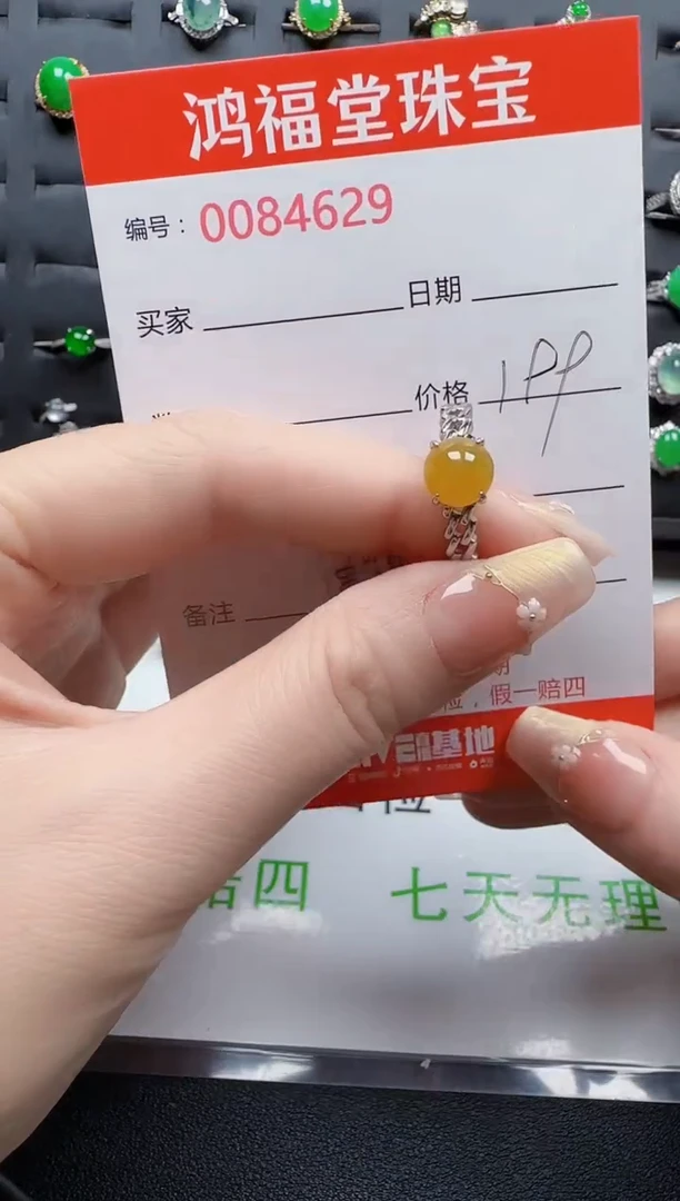 【闪购商品】翡翠戒指银S925镶嵌4629