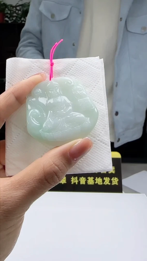 【闪购商品】翡翠颈饰未镶嵌天然翡翠A货吊坠