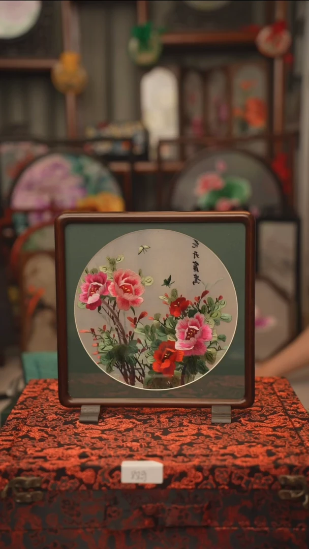 扇子团扇 绣花双面非遗