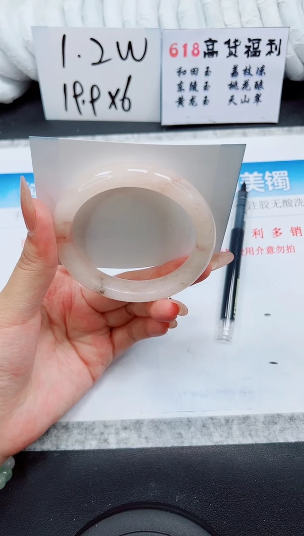 石英质玉手镯未镶嵌T87-60