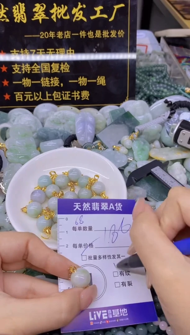 翡翠未镶嵌颈饰天然翡翠A货批量多样性发一件