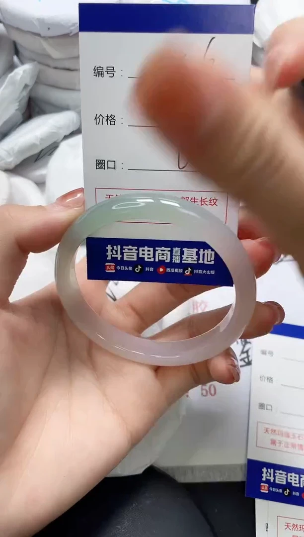 未镶嵌手镯玛瑙/玉髓36