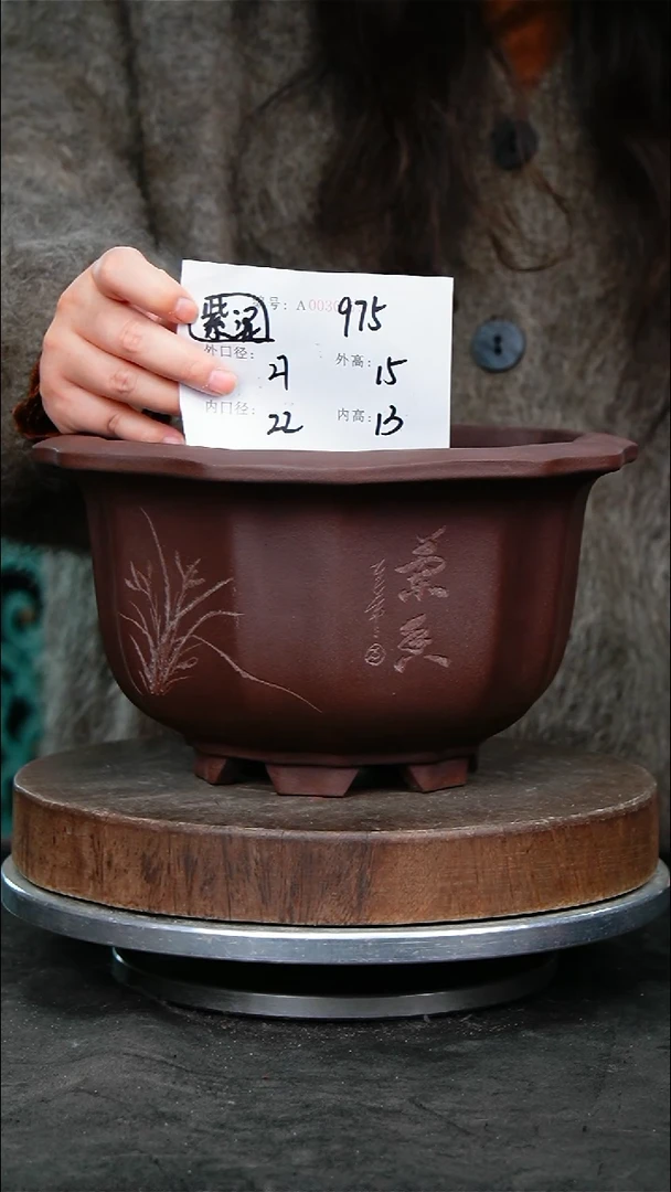 紫砂花盆975紫砂花盆