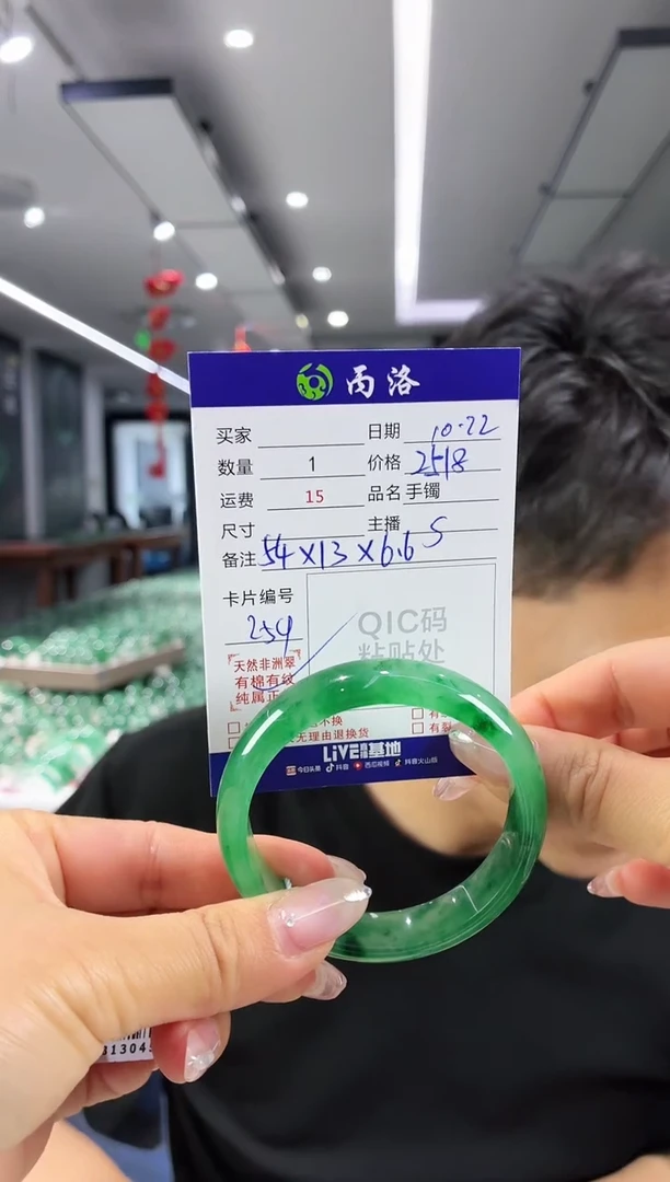 未镶嵌石英质玉手镯静*晗54