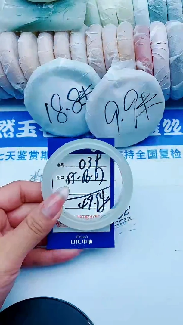 未镶嵌手镯石英质玉D39+55-56