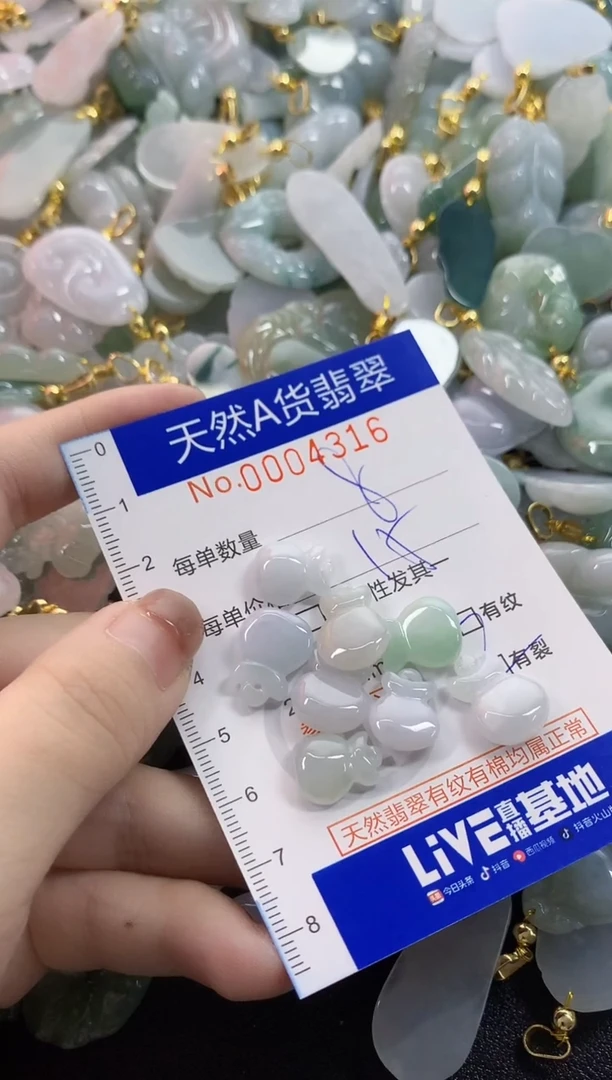 颈饰未镶嵌翡翠星****舟天然a货翡翠