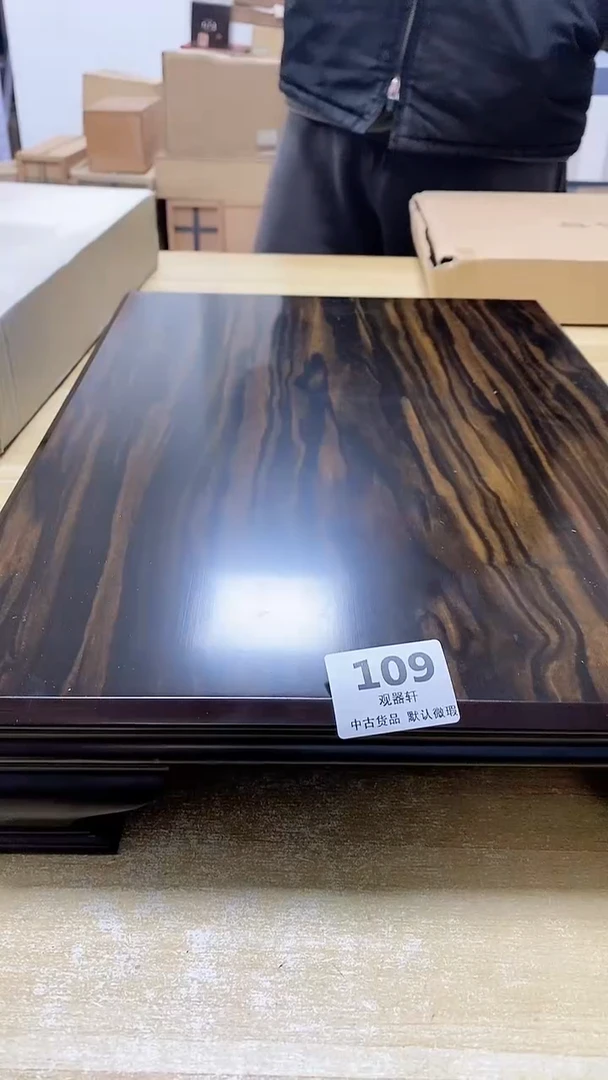 【闪购商品】瓷片109观器轩欢迎您