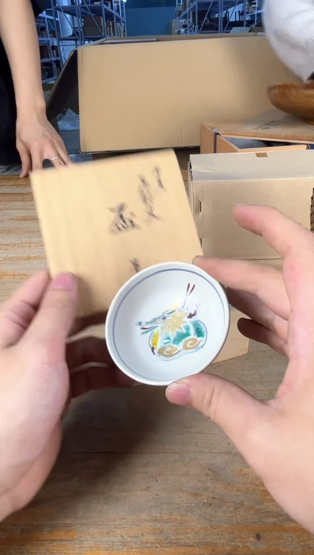 守拙专属链接 中古品默认微瑕满十八包邮