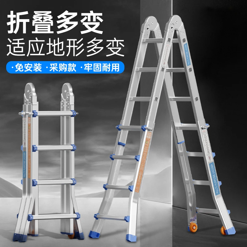 RRLNVV/锐尔朗小巨人多功能伸缩梯子铝合金折叠升降楼梯人字工程