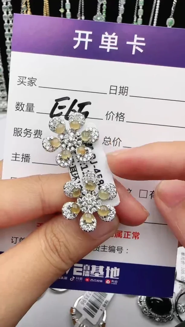 翡翠戒指银S925镶嵌1111