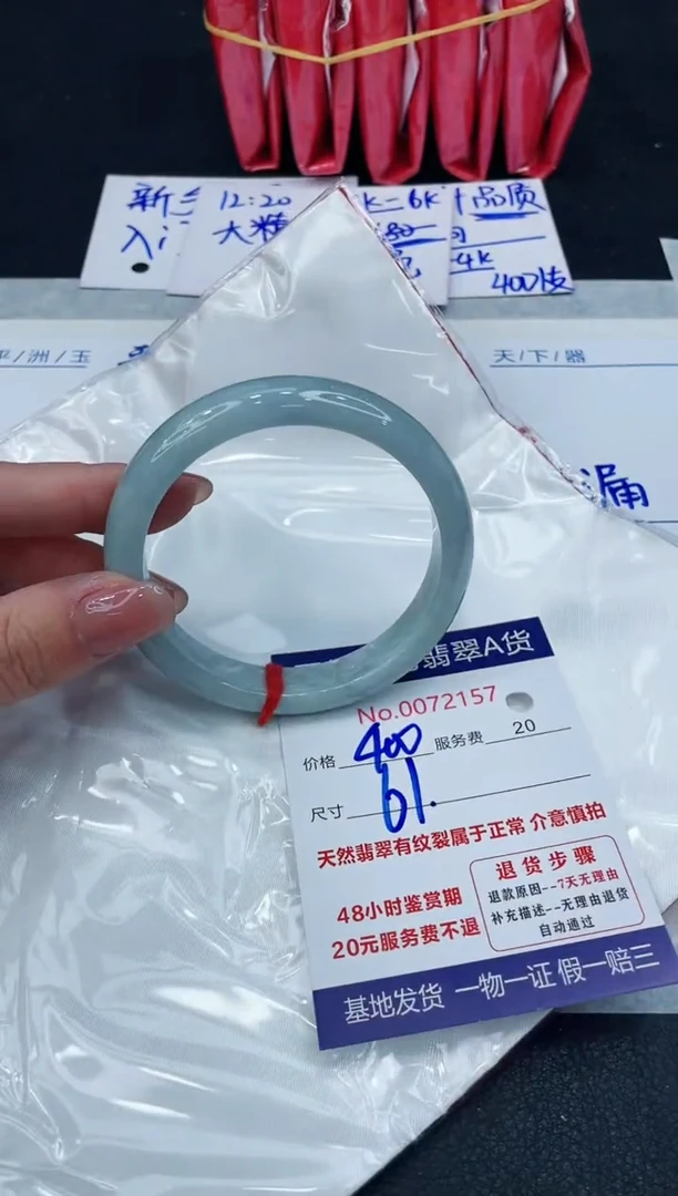 【闪购商品】翡翠手镯未镶嵌88888888888888
