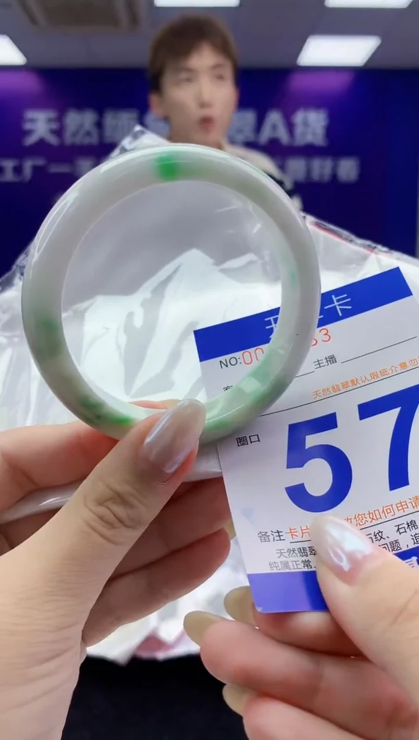 未镶嵌手镯翡翠AAAAAAAAAAAA