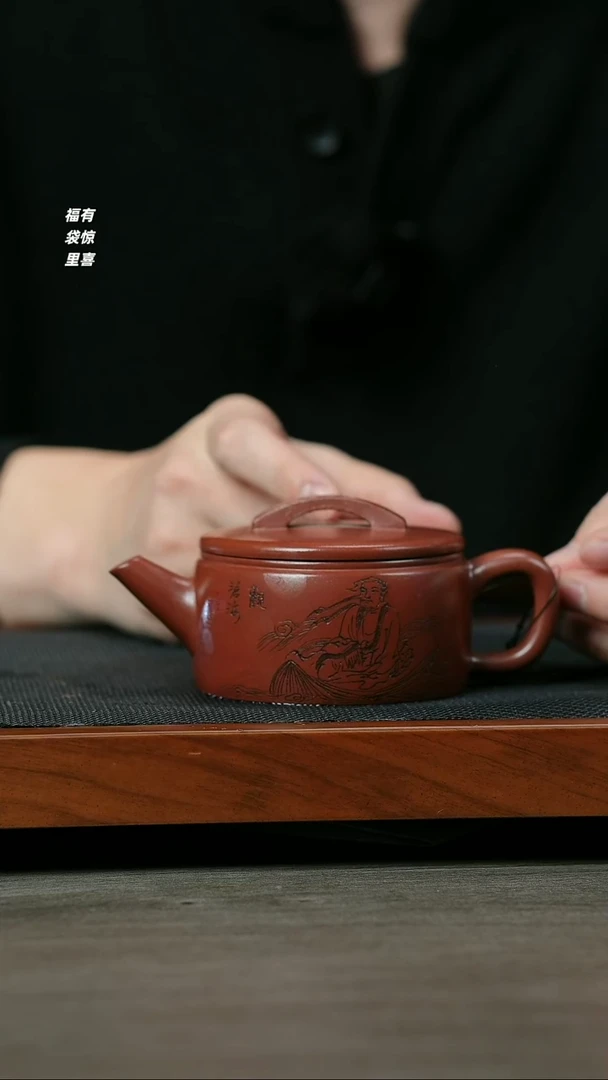 【闪购商品】紫砂茶壶H1247郝年德紫龙血刻绘汉瓦