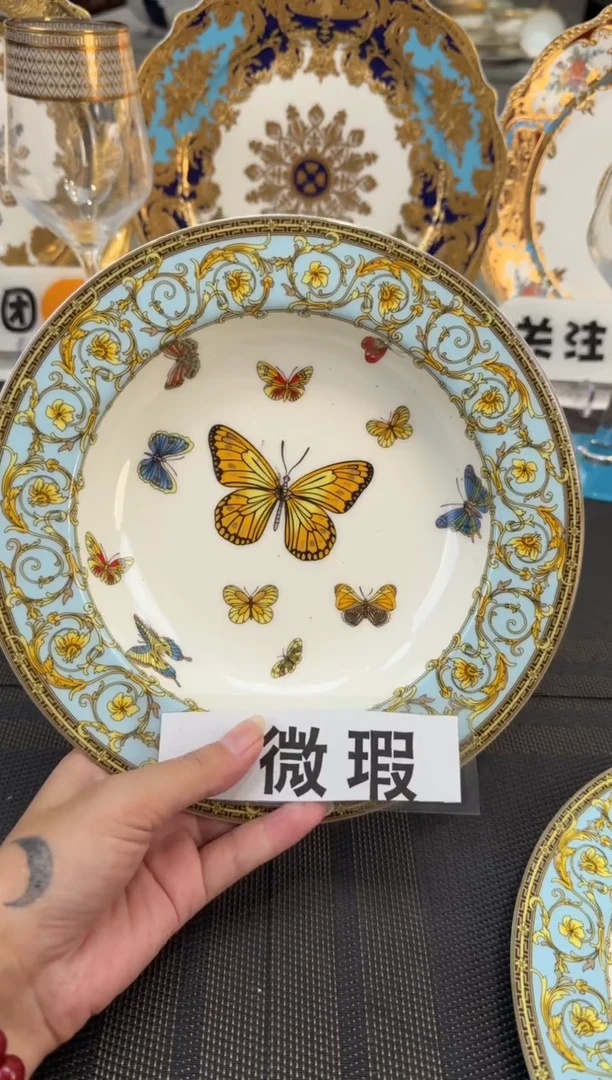 瓷片8.5英寸草帽盘 福利款 2个