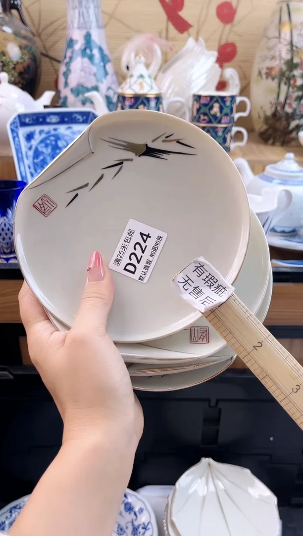 季**?==============d224