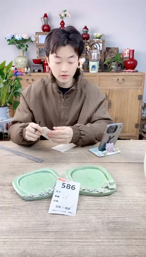 晴好园艺直播编号586