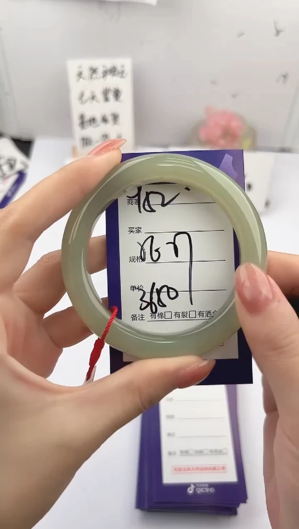 未镶嵌手镯和田玉微色差Y52