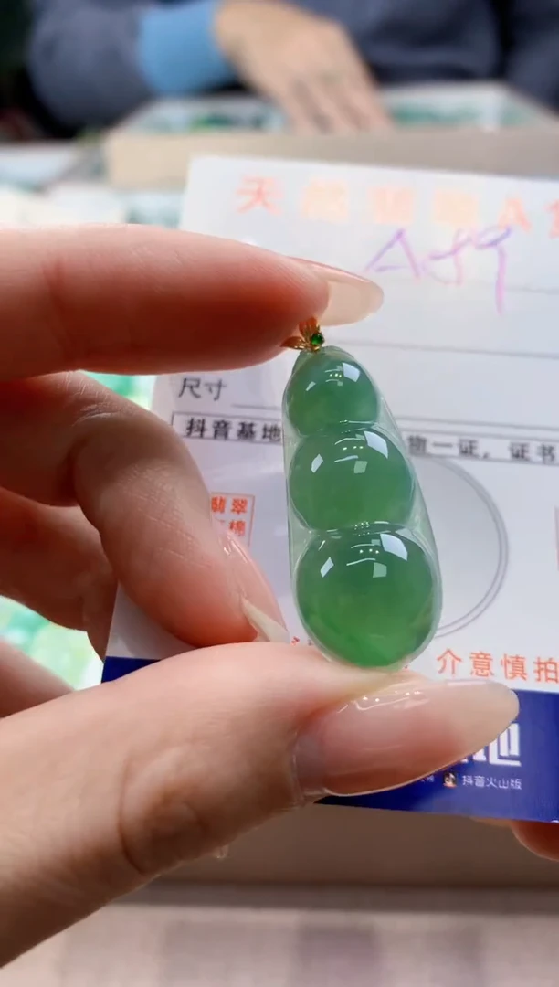 颈饰18K金镶嵌翡翠天然翡翠挂件