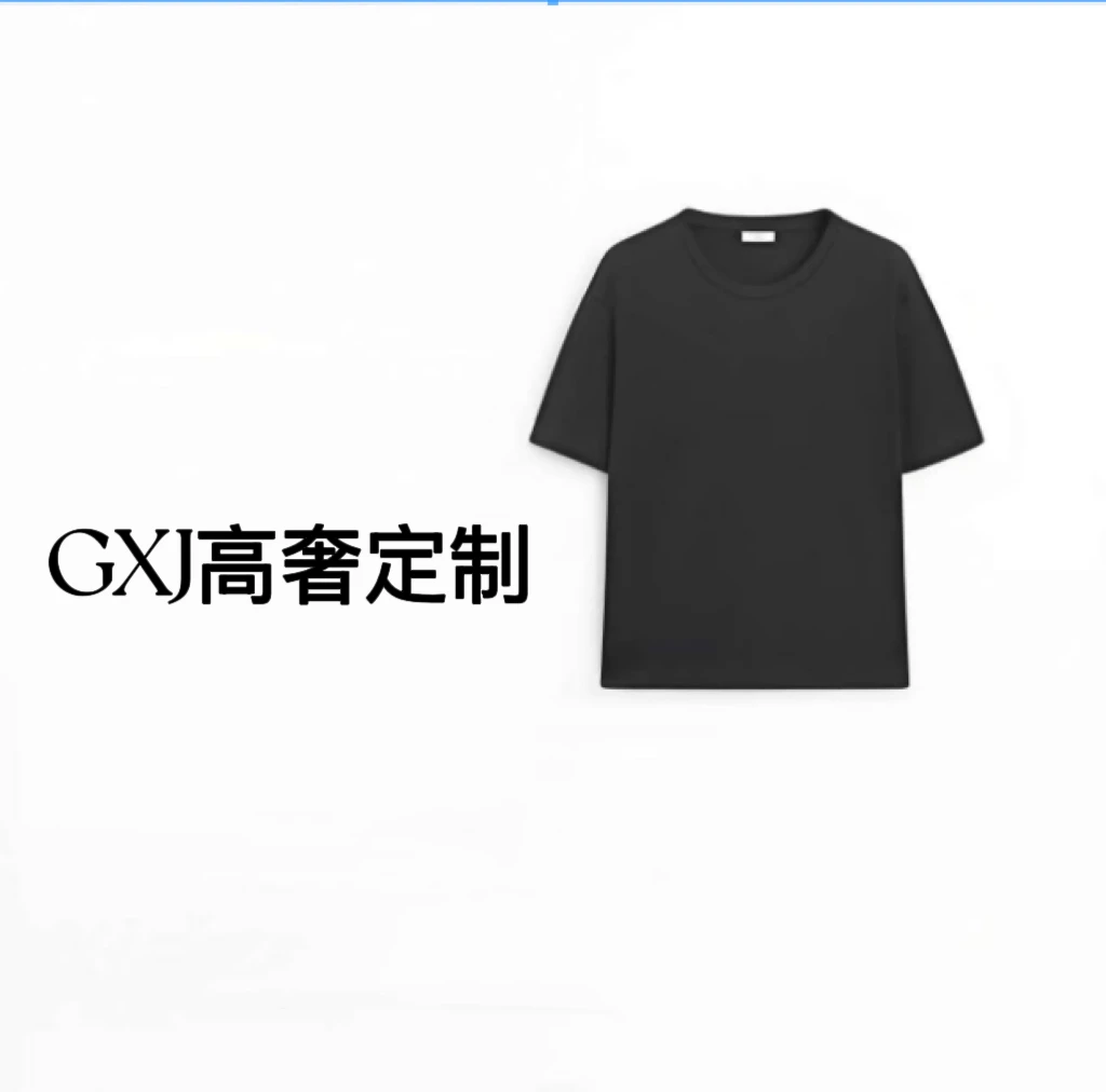 【23号链接旅行者】2025新款短袖男女同款GXJ