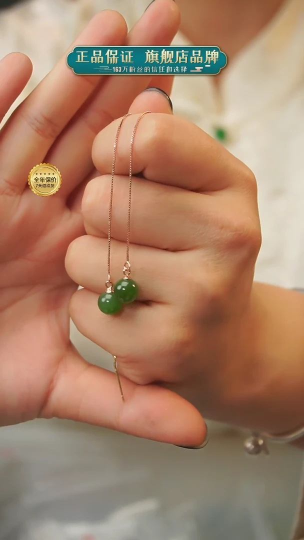 【闪购商品】和田玉耳饰银S925镶嵌A42