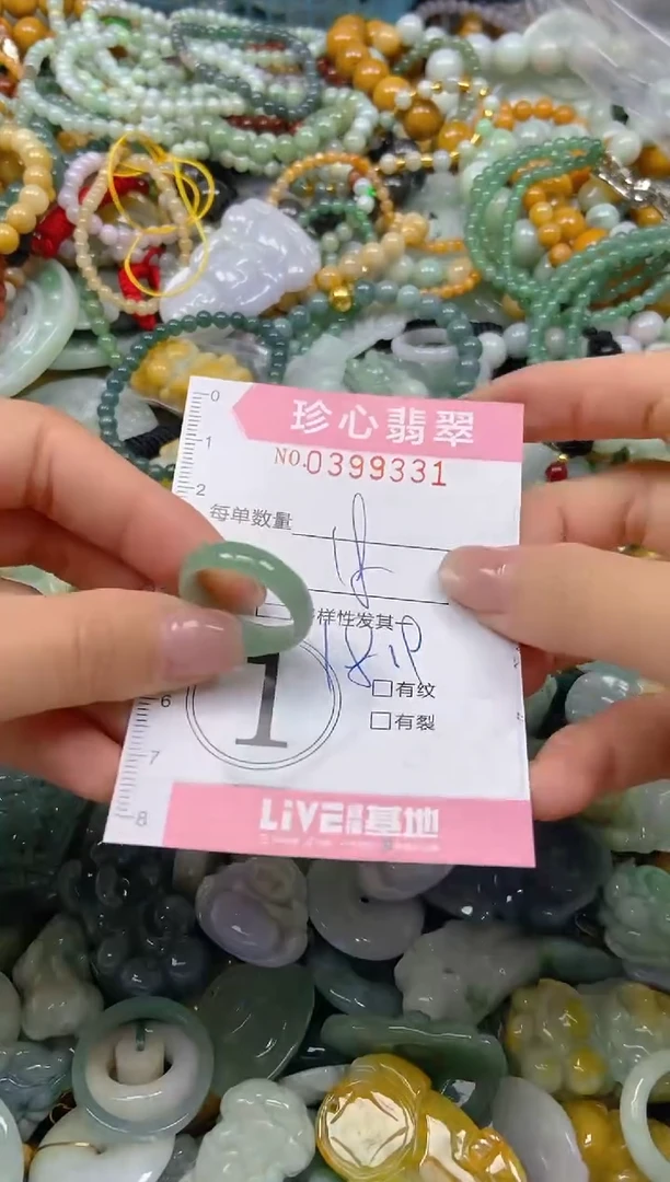 颈饰未镶嵌翡翠闪购0399331