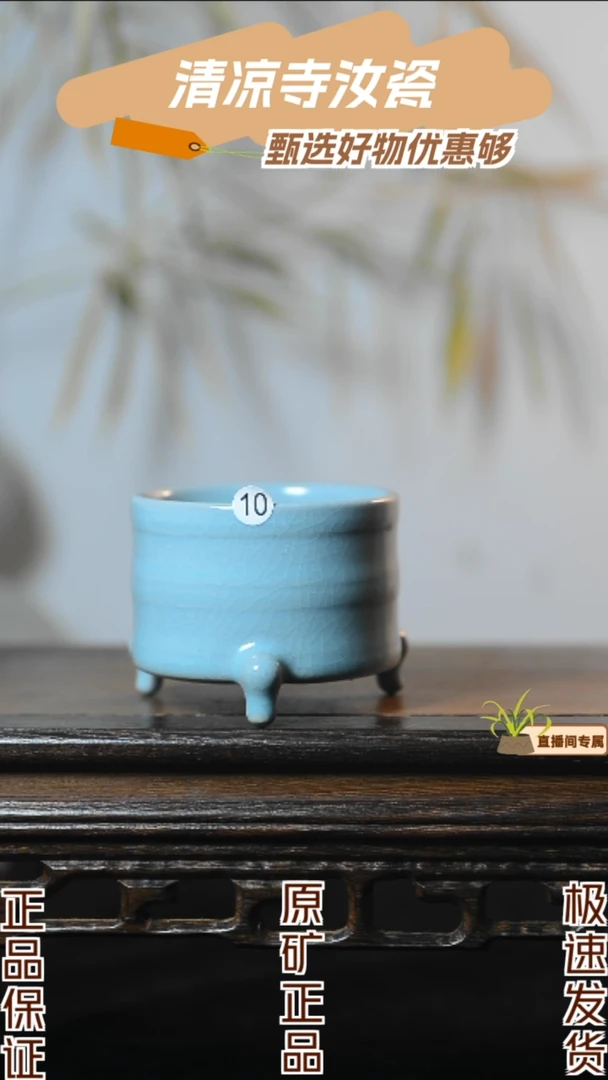 10号全品迷你弦纹尊清凉寺汝瓷