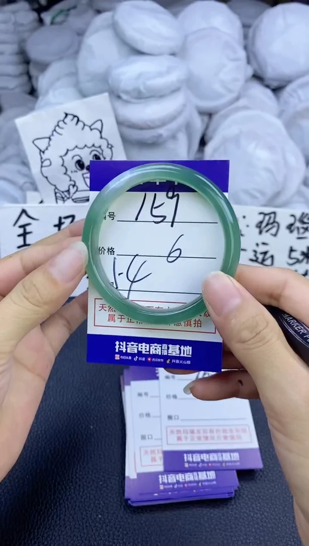 玛瑙/玉髓手镯未镶嵌159