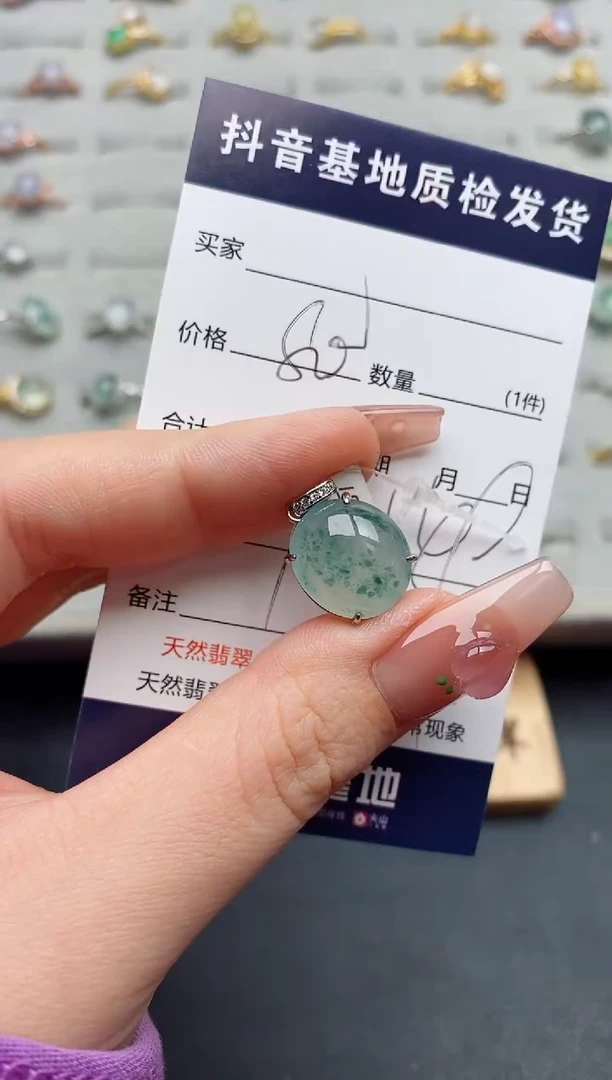 银S925镶嵌戒指翡翠.....