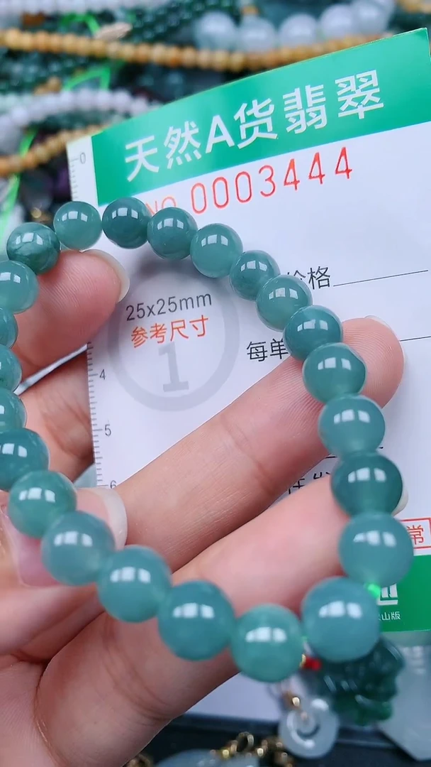 颈饰未镶嵌翡翠.0003444