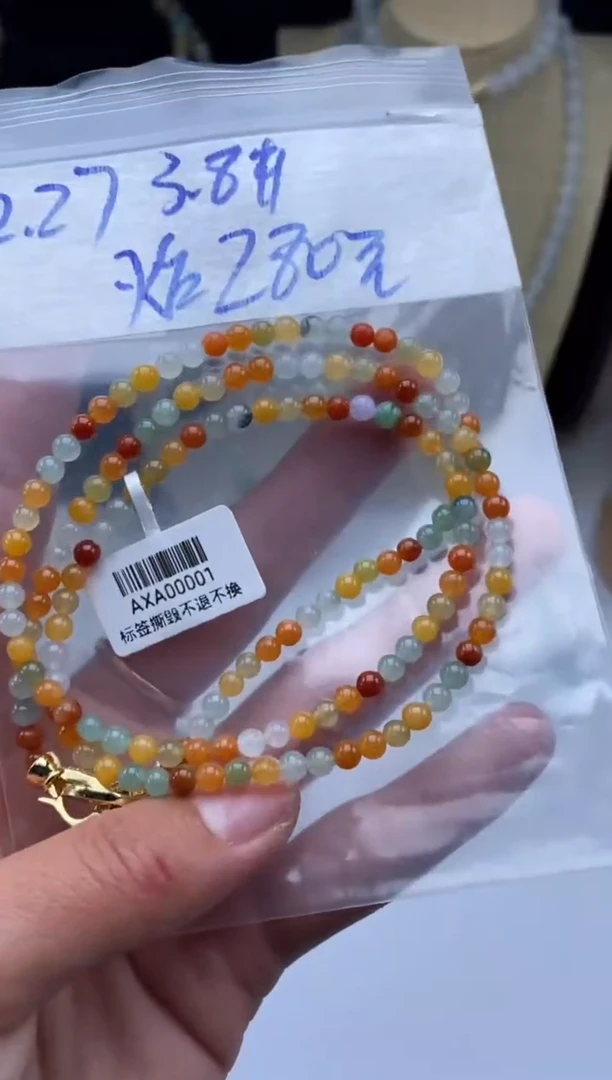 未镶嵌定制翡翠天然翡翠珠子