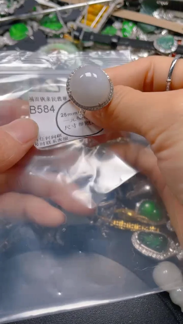 【闪购商品】翡翠吊坠(不含链)未镶嵌584