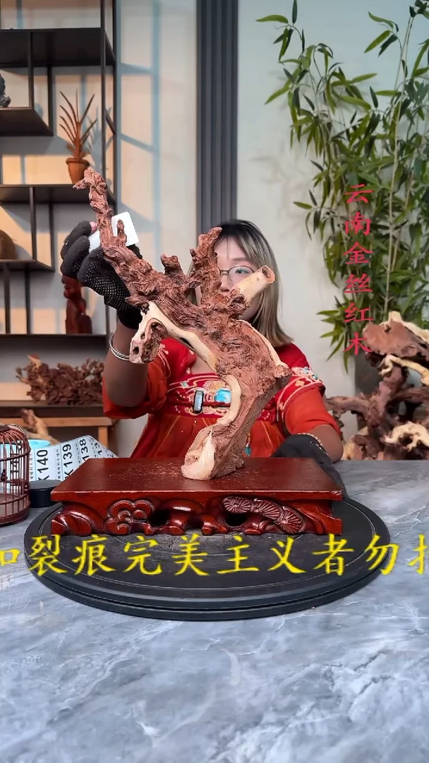 G金丝红木金丝红木K133