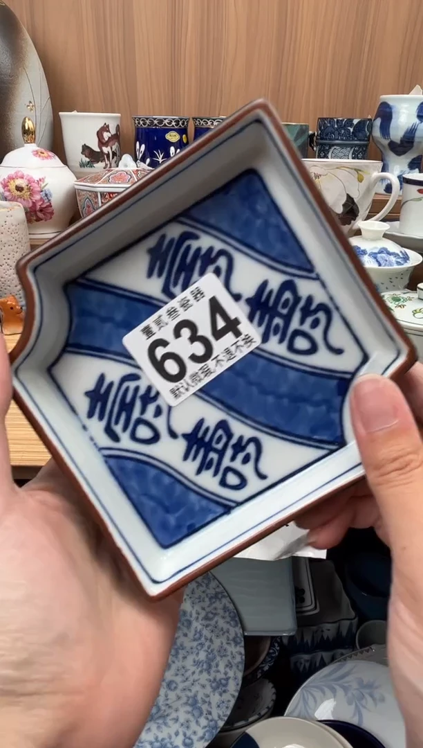 ་*子瓷器瓷器瓷器瓷器