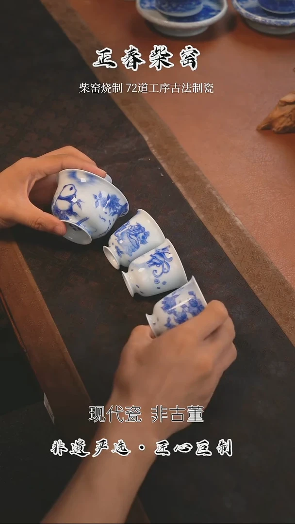正春堂熊猫望月盖碗+兔子高脚闻香杯*3