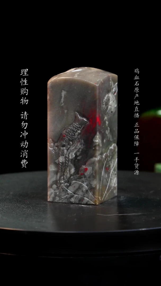 【闪购商品】鸡血石牛角冻鸡血石